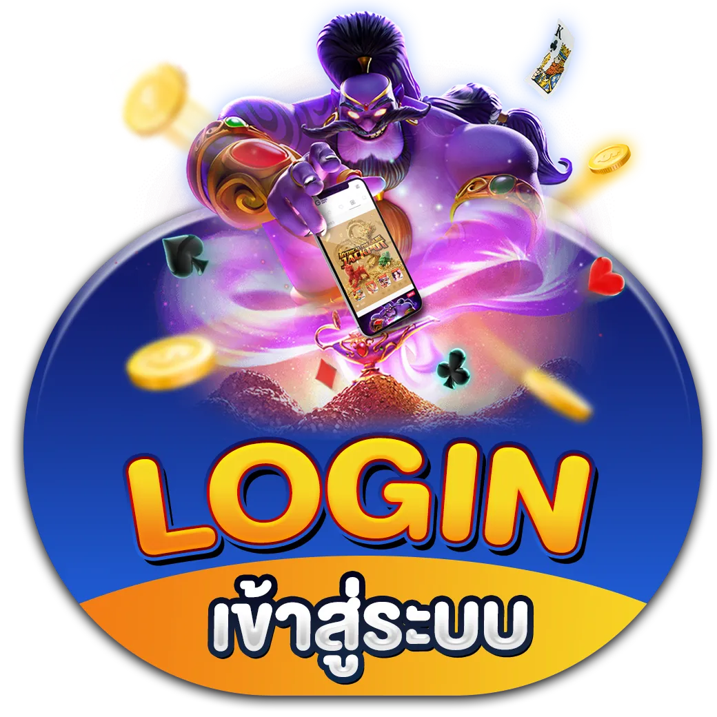 login (10)